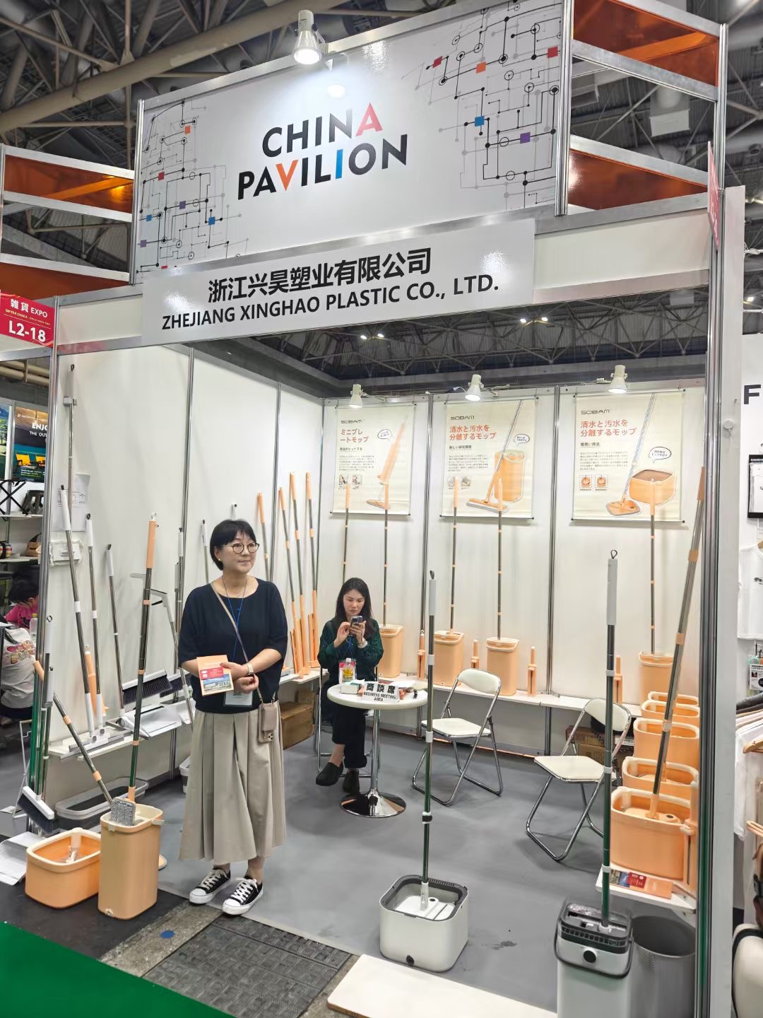 Japan Osaka Grocery Show L2-18