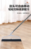 Sobam 2022 Hot Selling Portable Floor Magic Broom Bathroom Water Wiper Broom