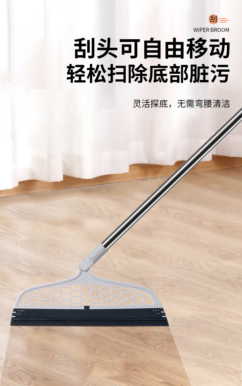 Sobam 2022 Hot Selling Portable Floor Magic Broom Bathroom Water Wiper Broom