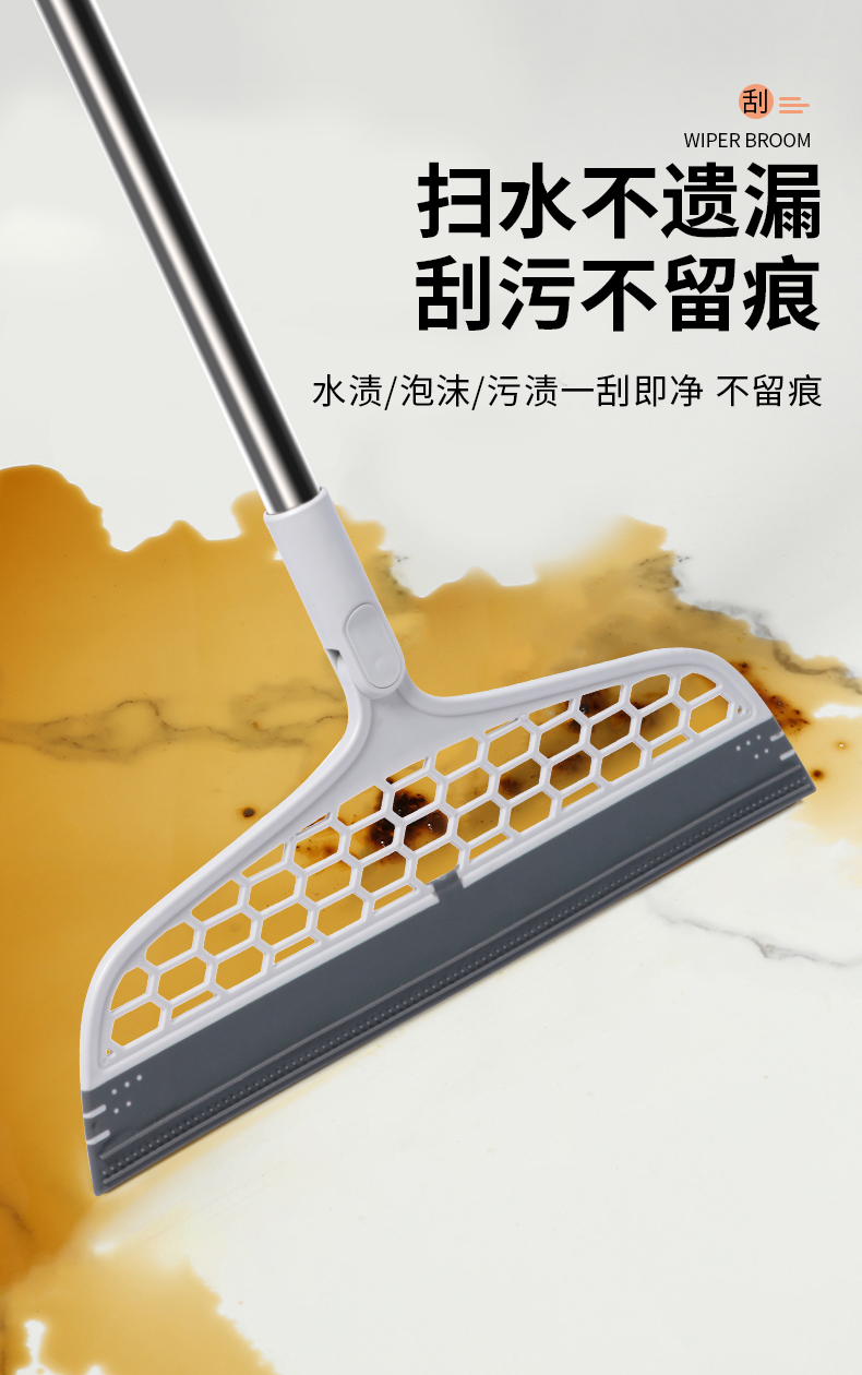 Sobam 2022 Hot Selling Portable Floor Magic Broom Bathroom Water Wiper Broom